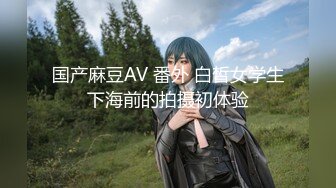 【此女只应天上有❤️人间谁配操一回】土豪尊享私人玩物『威斯特2022』极品身材黑丝美乳御姐3P怼操 高清720P原版 (9)