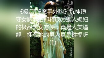 深圳宝安教舞蹈的辣妈，第四弹，蒙眼后入