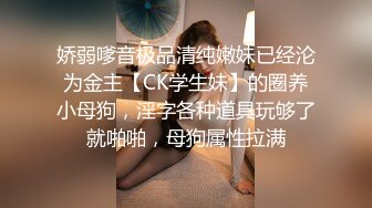 【淫荡母狗??完美露脸】肥臀小骚货『兔兔』最新VIP电报群私拍 卫生间口爆吞精 野外黑丝美臀露出啪啪 肥臀让人欲罢不能