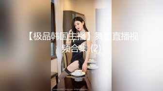 【170cm顶级美腿女神】超大茄子爆插骚穴，一天不搞浑身难受，连体丝袜高跟鞋，站立棒球棍骑坐，太大小逼多被撑开