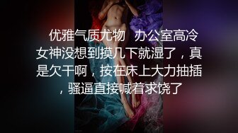 百度云泄密流出-某事业单位气质漂亮的美女会计下班和中年男领导酒店私会啪啪,鲍鱼丰满粉嫩,看着就想干!