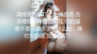 【扣扣传媒】 FSOG037 全裸淫欲精油游戏 ▌Cola酱▌