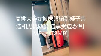 MDSR-0001-3.徐蕾 苏清歌.妖女榨汁.篇章三.双妖萝莉的争食.麻豆传媒映画