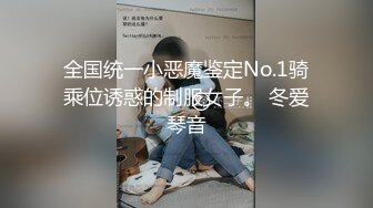 ［北京］无套后入学妹