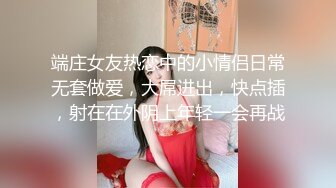 【独家泄密】健身女被主人调教记录~微信记录很刺激~身材确实不错!!