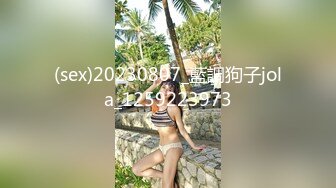 ✨极品颜值反差婊✨骚货小表妹〖小青〗向我展示她的学习成果，开档黑丝风骚气质看了就想让人侵犯 狠狠爆操