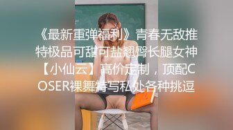 XSJ-040-姐姐的丝袜.半口丝袜一口姐姐-坏坏