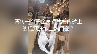 爱豆传媒IDG5477表白心动女神被拒春药一颗搞定