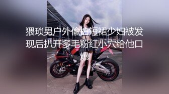 91最新流出 肥猪哥是单位的小领导 和河南的美女同事出差 小旅馆办了她 玩的正起劲呢 老公发视频通话 糊弄过去了继续操