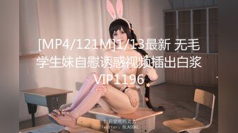 [MP4]【清纯少女】【毕业生海海】逼毛旺盛的闷骚美少女 大尺度，让人怀念起了大学生活