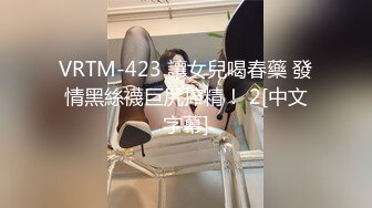 [MP4/814M]12/14最新 第一次玩3P天然美乳白虎女大生性欲觉醒VIP1196