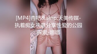 [MP4]麻豆传媒-新闻主播做爱LIVE中 裸男闯入主播间镜头前性激战