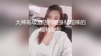 和jk女友例行公事