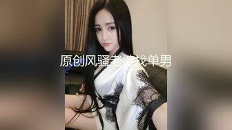 眼眸很漂亮的-Cd品酱- 下体非常华丽，无毛白虎、肉棒插得菊花一紧一缩，看得好兴奋！