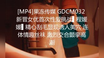 [MP4]STP29705 欲姐姐 我的逼不光好看，还特紧，夹得你可舒服可舒服，拿来插屁眼，那直接爽死了。戴眼镜最骚，不反驳！ VIP0600