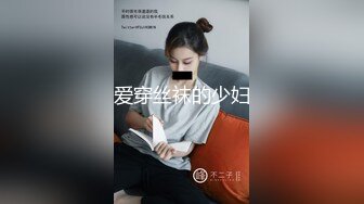 性感女神 艾莉 黃色短款旗袍 白色絲襪 極致誘惑的身材一覽無余[60P/598M]