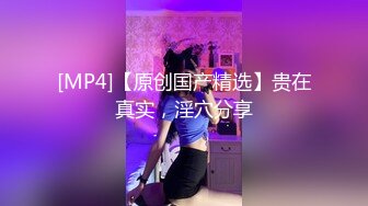 [MP4]最新极品网红反差婊学生妹▌司雨▌黑丝足交 肛塞加持前后夹击窗前性爱 玉手2.0攻速榨精爆射