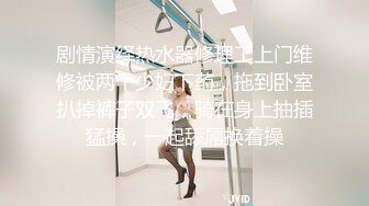 《辣手摧花坤哥》酒店约炮偷拍带着新手徒弟和妹子3P大战