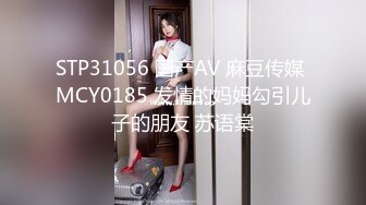 MTVQ16-EP1.唐霏.夏晴子.情趣大富翁.EP1.尺度全开,父女挑逗按摩.麻豆传媒映画