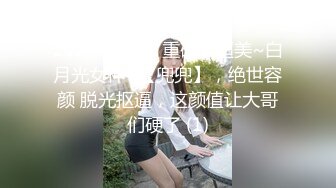 XK-8048 少妇白洁3 淫欲炮房一王战两后换妻之旅