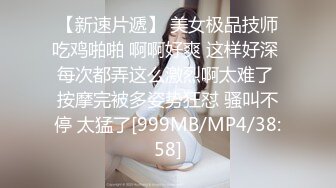 知性妈妈的斯巴达性教育 铃木里美