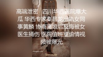 【颜值网红主播★咿一】身材超棒全身抹上精油，超挺巨乳抖动肥臀，一线天馒头逼特写