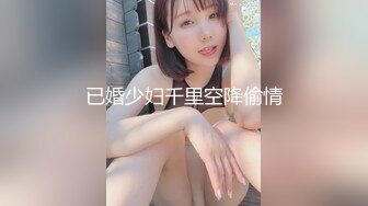 ✿果冻传媒✿ - YCM051 性感御姐的诱惑▌莉娜 ▌