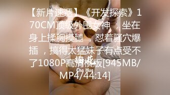 [MP4/ 1.73G] 肥猫探花，新人泡良，20岁学生妹，翘臀美乳，含蓄娇羞得让人心动，对白精彩