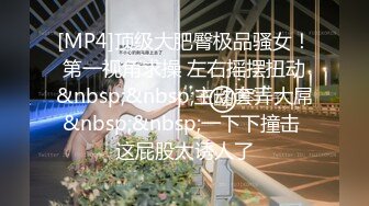 【网曝门事件】某社区大神CNY网曝亚裔淫乱社区极品爆乳美女不雅生活私拍流出 高清私拍100P 高清1080P完整版