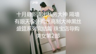 [MP4/ 634M] 偷情小少妇全程露脸激情啪啪，娇小身材坚挺大奶子，让大哥无套抽插