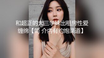 医疗整形医院偷拍漂亮的美女前台