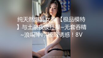 NTR绿帽淫妻大神【是小肥羊呀】超极品小母狗多人运动，淫乱不堪！轮流爆操！把小娇妻调教成小母狗，全程高能 3 (1)