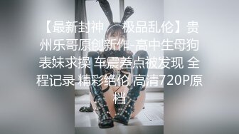 【新片速遞】 ⚫️⚫️走马全球探大神【HenTaipei】喜欢深喉的美艳温柔色女，大波翘臀摇不停，啪啪双机位拍摄，国语对话[1360M/MP4/30:13]