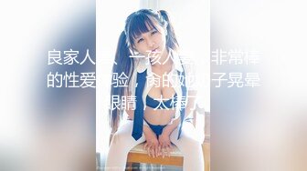 【新片速遞】 ✨推特高颜值美女反差婊S身材蜜桃臀被男友疯狂后入和喜欢用粗大的水晶棒「Meaw_LLL」[142MB/MP4/24:16]