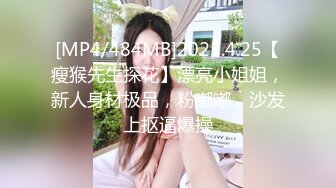 【360稀有资源】香奈儿主题房精选-光头男和短发女友开房啪啪，浓情蜜意主动亲吻口交，女上位自己插穴，对白清晰视角佳