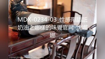 【出EDC和各种大神合集】偷情已婚少妇“别射进去，