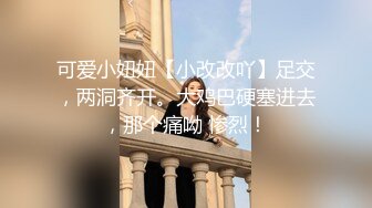 [MP4]美女大学生和同学攀比?为买名牌包包网上找寻富二代男朋友满足虚荣心 - 语伊