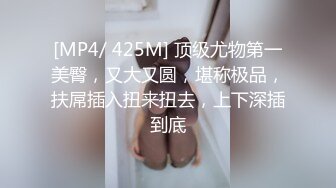 别样的性爱体验 在厕所内的马桶上体验性交 美女真疯狂 忍都忍不住了