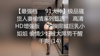 加密破解SPOP舞蹈工作室内购定制版，极品身材白皙女神【小奈】多套情趣装劲曲露逼露奶摇摆挑逗