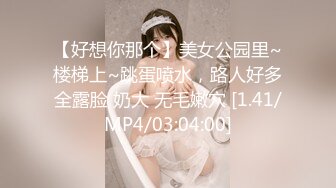 ★☆福利分享☆★一代炮王疯狂的做爱机器【山鸡岁月】广撒网多选妞，一整天忙不停，美女不少选中极品美乳 (3)