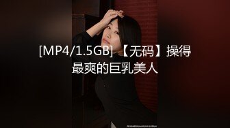 巨乳小模穿情趣內衣誘惑富二代男友.忍不住插進去了