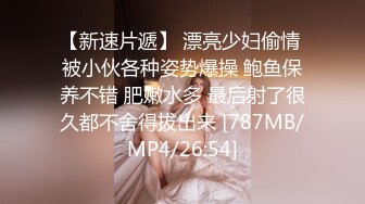 STP31179 国产AV 精东影业 JDBC049 姐夫趁老婆不在强奸自闭小姨子 沈湘妮(湘湘)