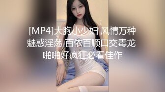 蜜桃传媒-纯情护士呆萌巨乳情欲爆棚-宁静