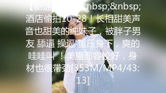 [MP4/ 1.43G] 超极品推荐推特色影界大神Bbc柚子先生极品私拍流出 钟爱众极品爆乳女神