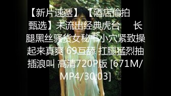 [MP4]神级女神妝妝降临 超色情浴室 美尻美乳露出 白丝高跟 极致诱惑