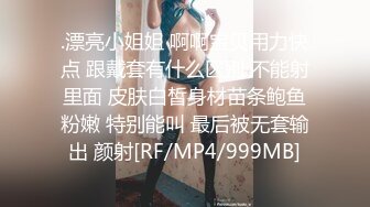 ?甜美御姐女神?清纯性感〖小桃〗公司高冷御姐其实是条母狗罢了为满足自己的欲望成为领导随时可以使用性奴