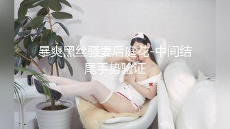 [MP4/ 1.99G] 和尤物级红色连衣裙女神酒店约会，丰腴软软肉体纯纯颜值，猛力揉捏抠逼