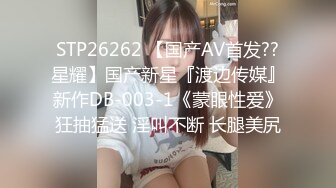 [MP4/ 445M] 新人主播童颜巨乳，洗澡搓泡泡，展现白虎美鲍鱼