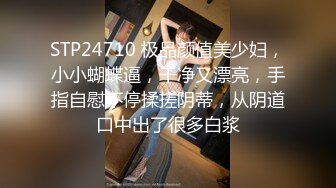 魔手外购极品厕拍《高清后景》（美女靓妹大号 (9)