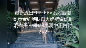 黄毛精神小妹年纪轻轻不学好,纹花臂抽烟喝酒啪啪全不落下,被大哥干惨了